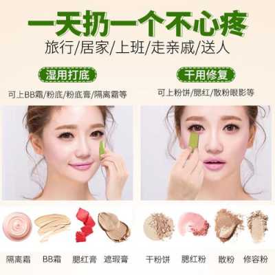 粉底液用粉扑还是海绵蛋,粉底液用什么涂抹最好