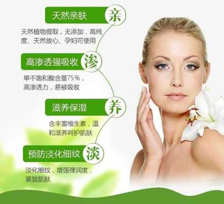 什么爽肤水（爽肤水和甘油有什么区别）