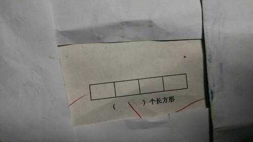 长方是什么（长方是什么）