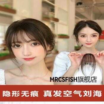 前额头发怎么弄好看（怎么把前面刘海弄起来比较好看）