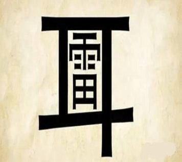 面色什么（面色什么什么四字成语）