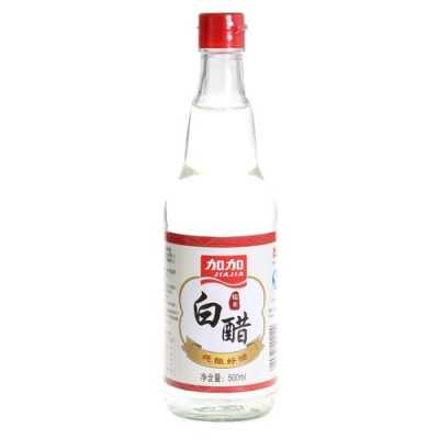 白醋有什么（白醋有什么作用和功效）