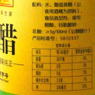 白醋有什么（白醋有什么作用和功效）