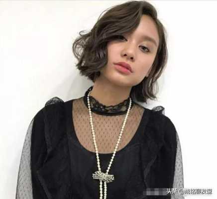 方什么什么发型（方什么什么发型女）