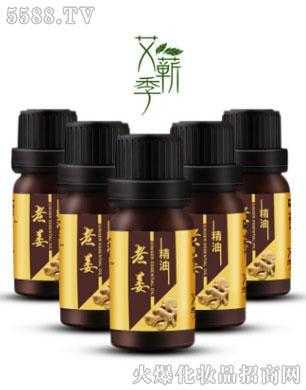精油什么好（姜精油和艾精油哪个好）
