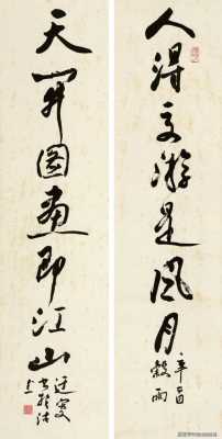 什么长留（雅行长留是什么意思）