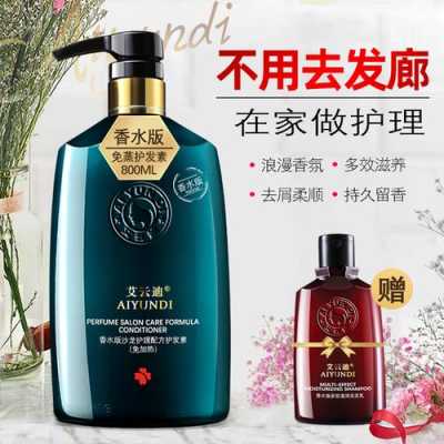 护发用什么（护发素怎么用才效果最好）