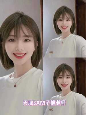 短发适合什么样的脸型,什么脸适合什么短发女