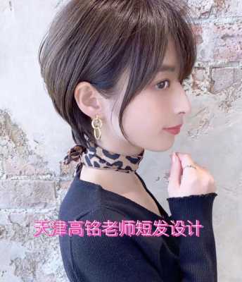 短发适合什么样的脸型,什么脸适合什么短发女