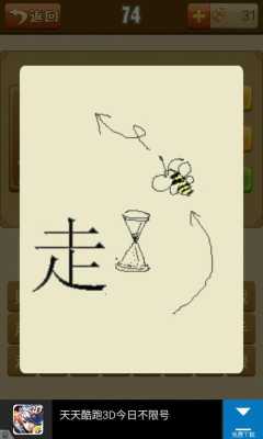 什么发什么图（什么发什么图的成语）