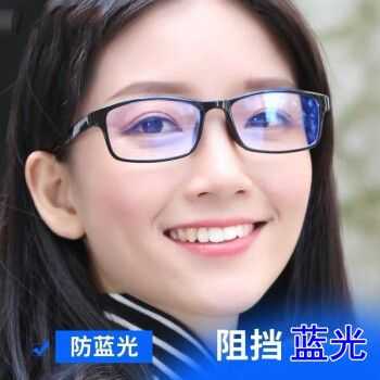 戴眼镜的什么（戴着眼镜的眼睛可以用什么词形容）
