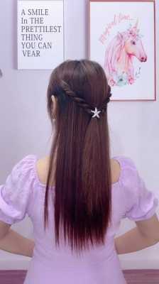 披肩发怎么剪好看,披肩发怎么扎好看优雅图片