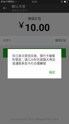 最近什么发（最近微信发信息和图片为啥重复的出去呢）