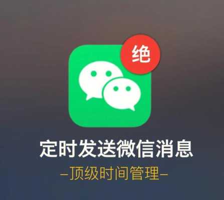 最近什么发（最近微信发信息和图片为啥重复的出去呢）