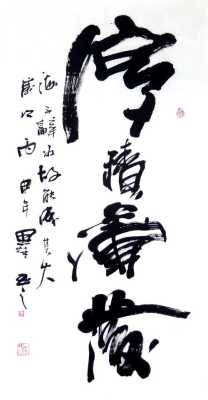 厚什么发（什么厚友）