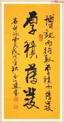 厚什么发（什么厚友）