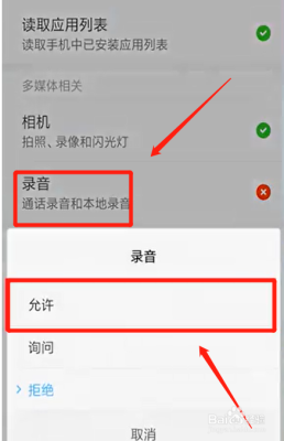 什么发无什么（微信给别人打语音发视频都没有声音,别人打过来也没有,是怎么回事）