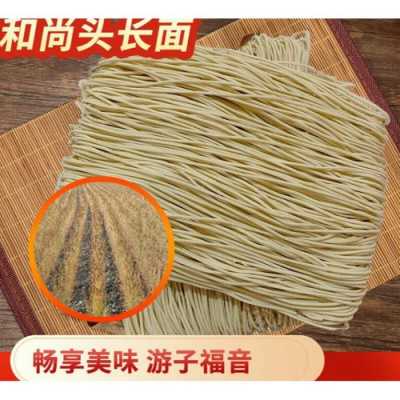 头什么面（什么头什么面）