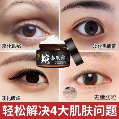 什么去眼袋效果（什么去眼袋效果最好）