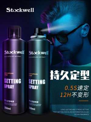 定型发胶洗不掉怎么办（定型发胶洗不掉怎么办呢）