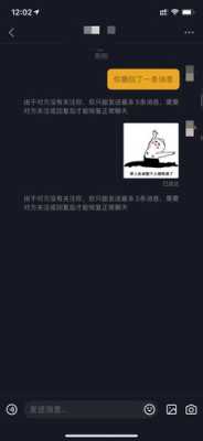 聊天中当你回别人信息时，别人发了一个“额”字是什么意思,什么发额的音