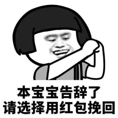 聊天中当你回别人信息时，别人发了一个“额”字是什么意思,什么发额的音