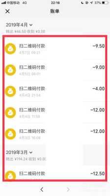 2016流行什么（微信支付什么时候流行的）