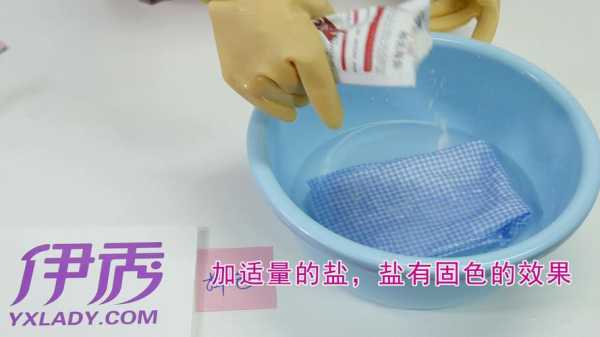 盐水用的什么盐（为什么盐水能固色）