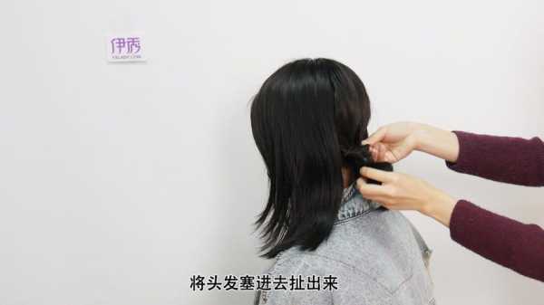 齐肩发开学怎么扎,齐肩发怎么扎好看视频教程