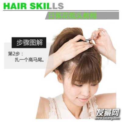齐肩发开学怎么扎,齐肩发怎么扎好看视频教程
