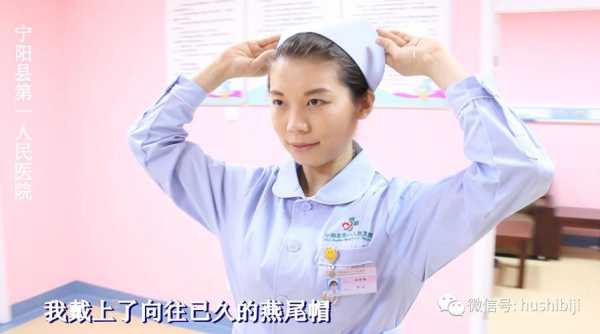 戴护士帽的发型怎么扎（戴护士帽如何扎头发好看）