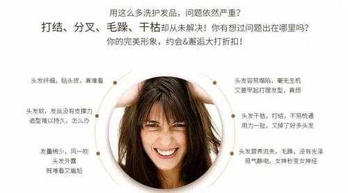 什么是头发护理（什么是头发护理?）