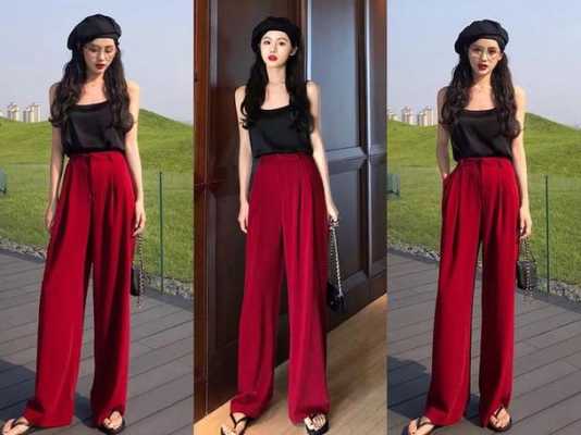 红色裤子配什么颜色的衣服最好看,红色裤配什么上衣图片