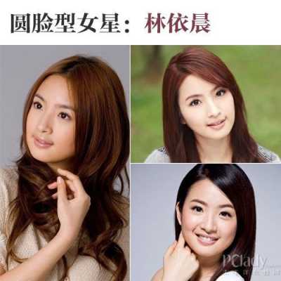 什么样的脸是圆脸（什么样的脸是圆脸型）