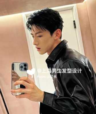 二八分发型男生怎么剪（二八分发型男生怎么剪好看）