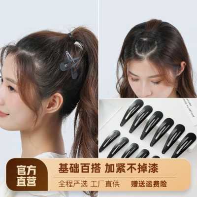 夏天戴帽子怎么扎头发（发卡侧边夹头发一字夹戴法）