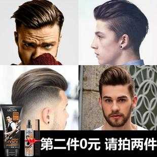 用什么给头发定型（用什么给头发定型最好）