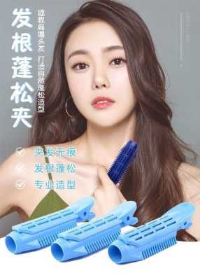 用什么给头发定型（用什么给头发定型最好）