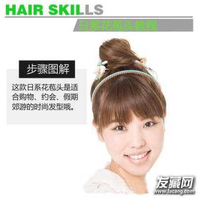 短的齐刘海怎么扎好看（短的齐刘海怎么扎好看图片）