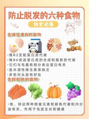 掉头发吃什么长头发（结婚后剩下了很多的糖果，如何处理？前千万别说送人或者自己吃）