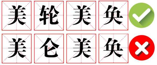 美什么什么什么颜色好看（美什么什么什么颜色好看的成语）