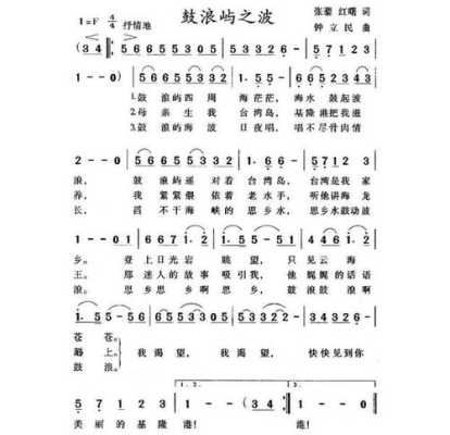 什么发发发是什么歌（什么什么发是什么歌）