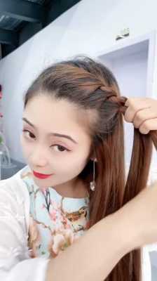 长发怎么扎两个辫子（六一儿童节舞蹈两股辫怎么扎）