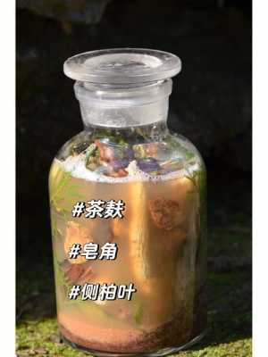 洗发水怎么制作方法（怎么自制DIY洗发水）
