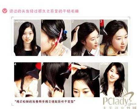 用什么定型头发（头发如何定型）