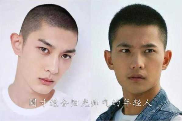 毛寸怎么剪视频教程（文艺桃心发怎么弄）
