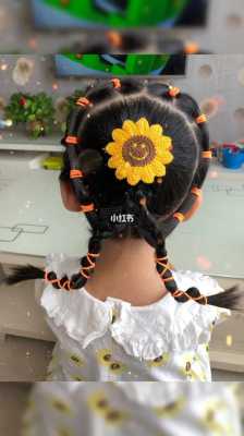 教你怎么扎头发小孩子（不会给小孩扎头发发文案）
