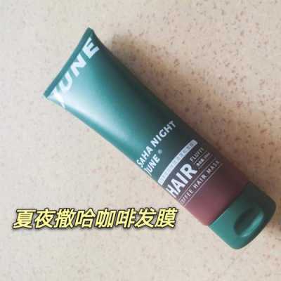 发膜  是什么（发膜是什么）