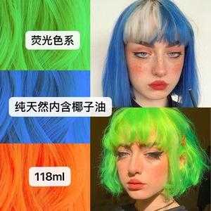 染什么绿色（染什么绿色不用漂）