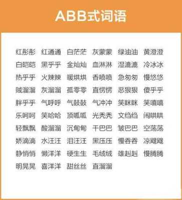 又大又圆的四字词语,什么大什么圆四字词语